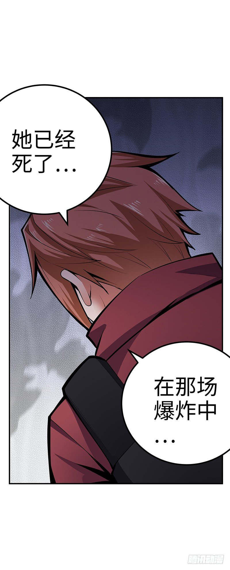 第33话：前后夹击-第33话