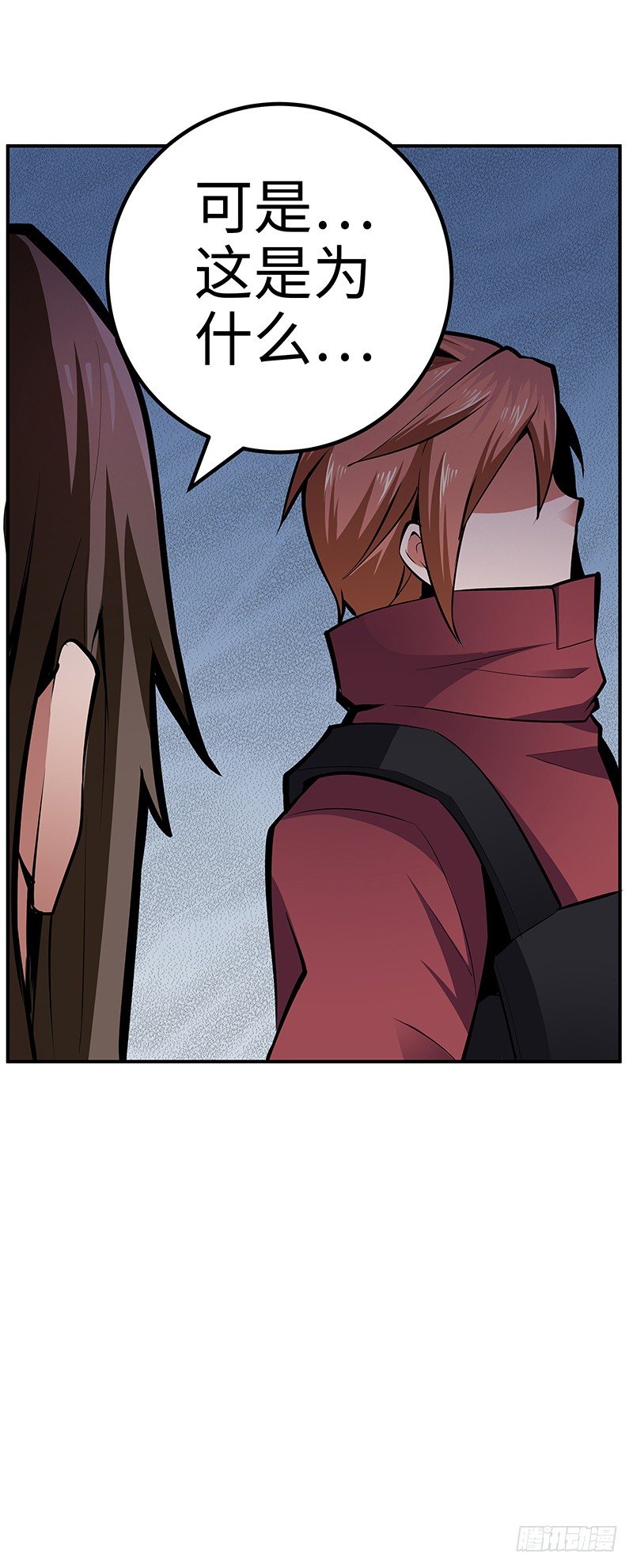 第33话：前后夹击-第33话