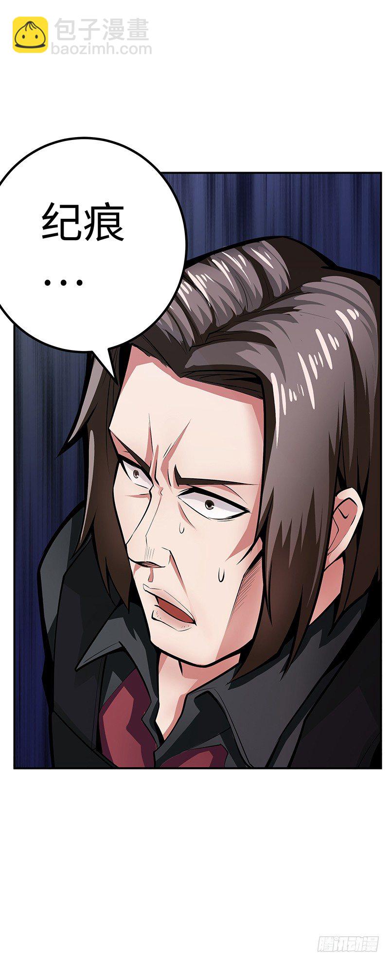 第33话：前后夹击-第33话