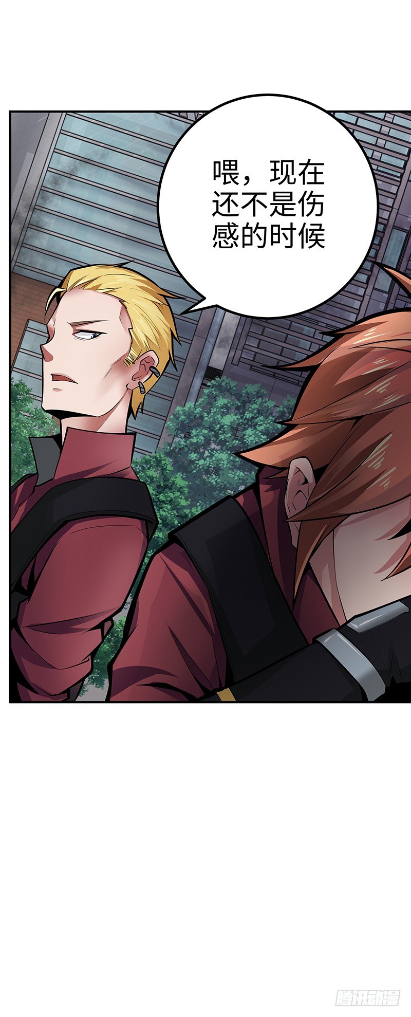 第33话：前后夹击-第33话