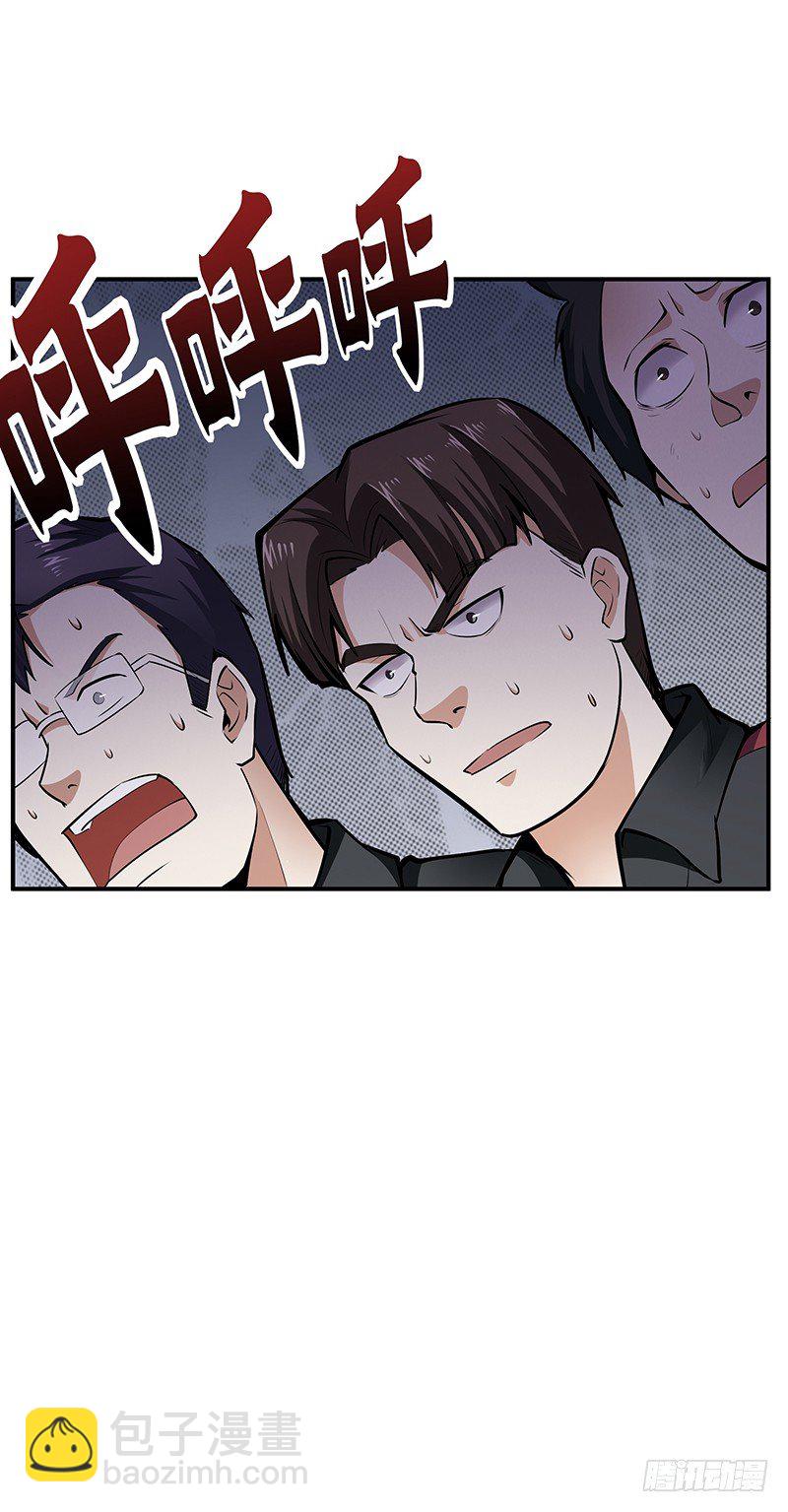 第33话：前后夹击-第33话