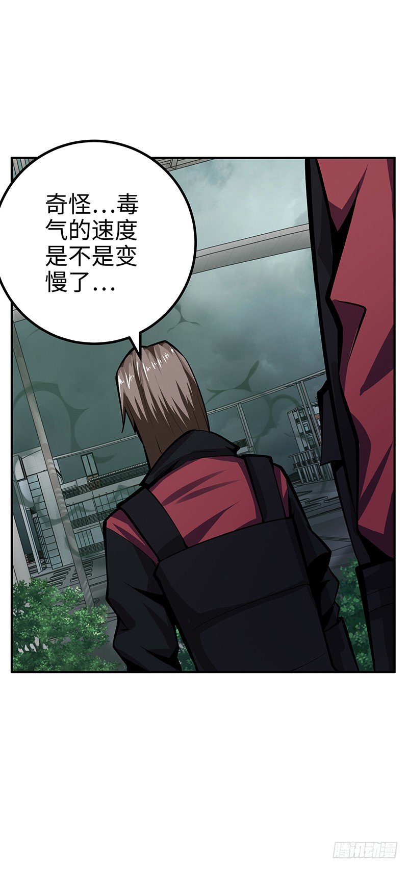 第33话：前后夹击-第33话