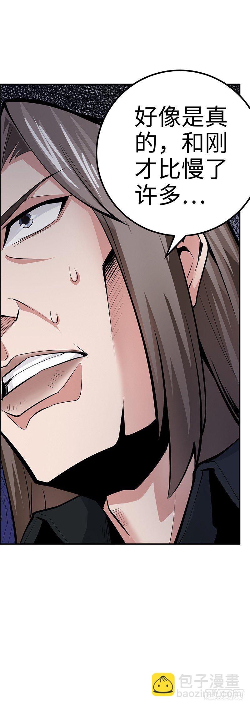 第33话：前后夹击-第33话