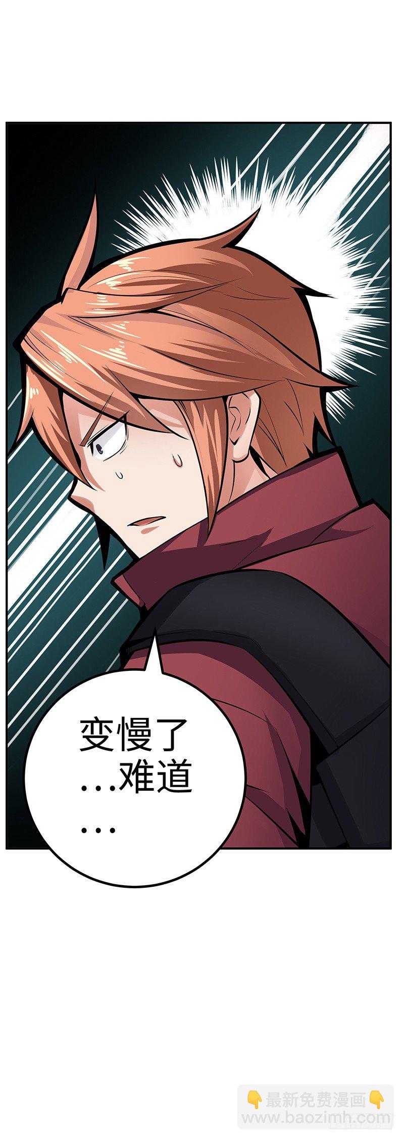 第33话：前后夹击-第33话