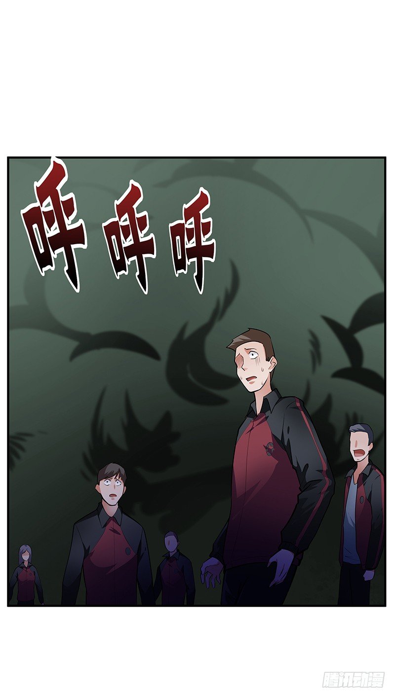 第33话：前后夹击-第33话