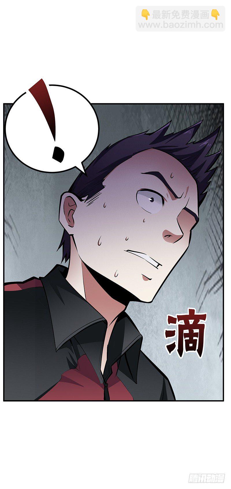 第33话：前后夹击-第33话