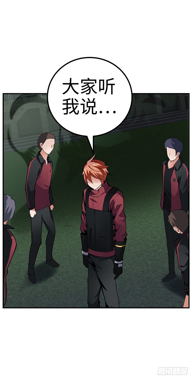 第33话：前后夹击-第33话