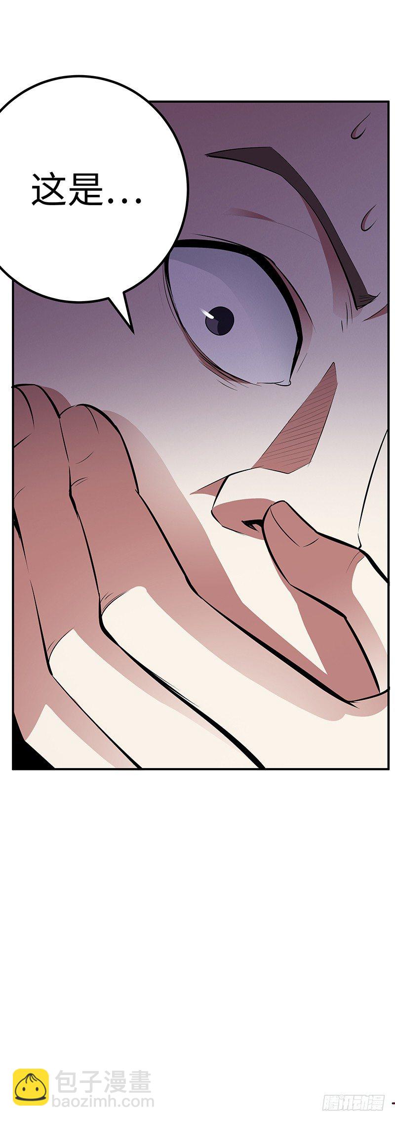 第33话：前后夹击-第33话