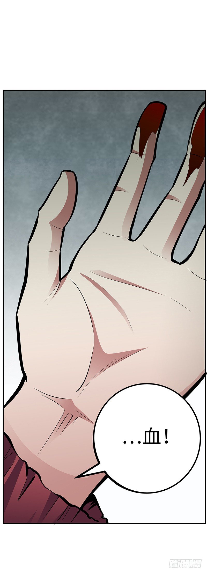 第33话：前后夹击-第33话