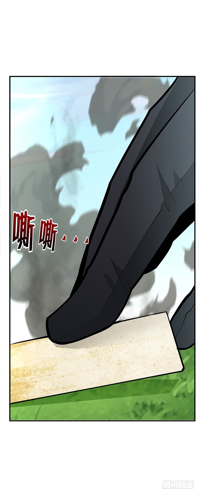 第33话：前后夹击-第33话