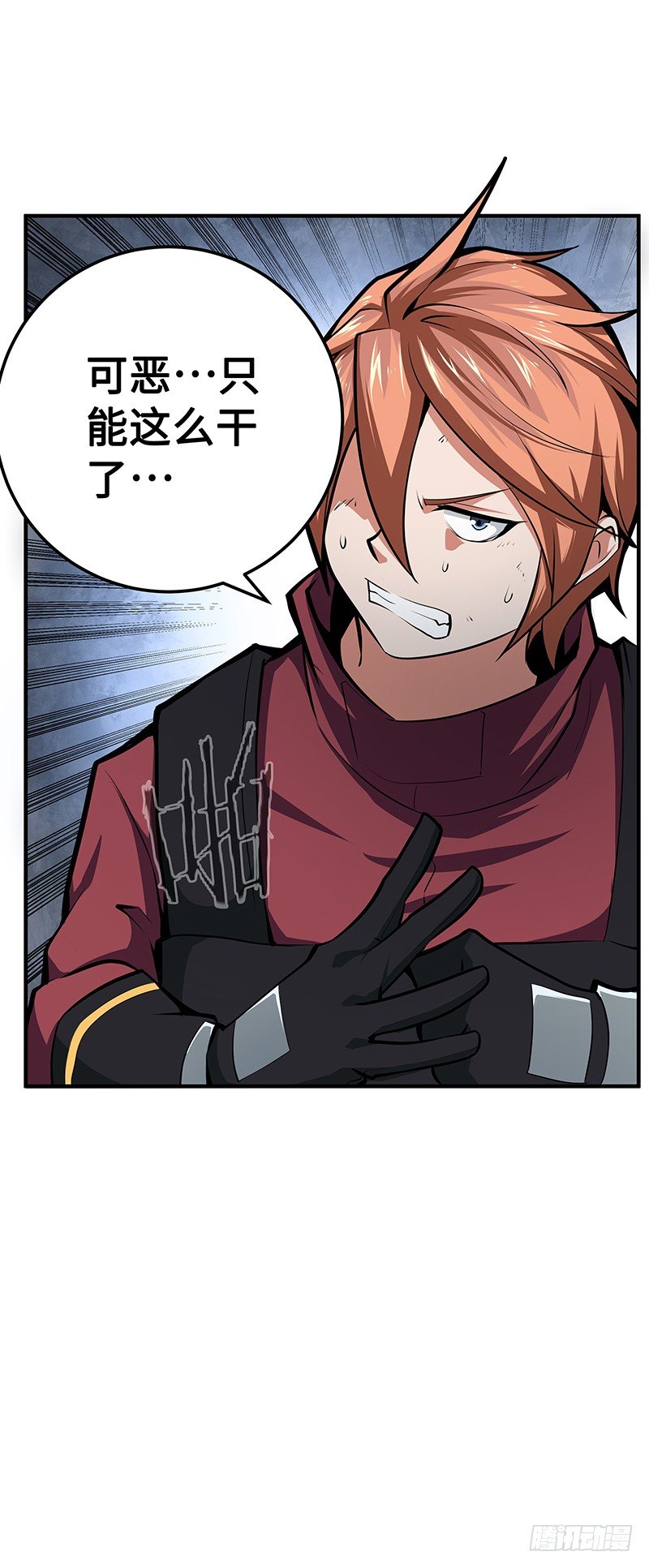 第35话：死亡的恐惧-第35话