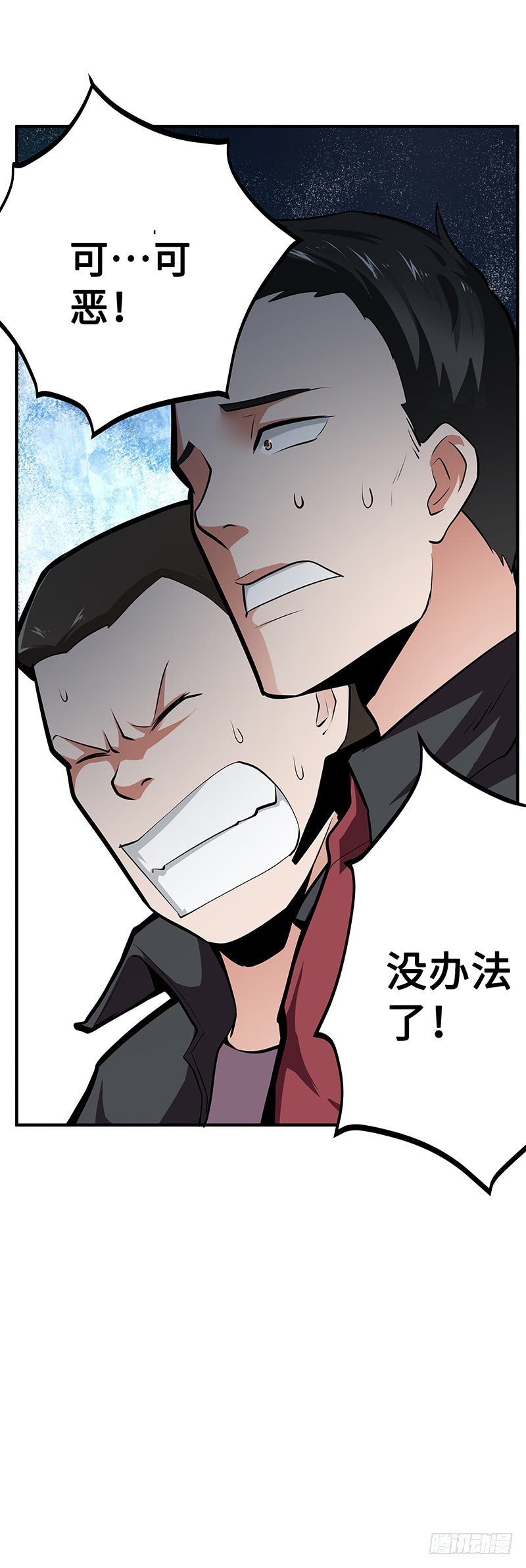 第35话：死亡的恐惧-第35话