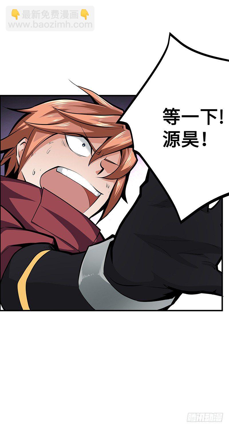 第35话：死亡的恐惧-第35话