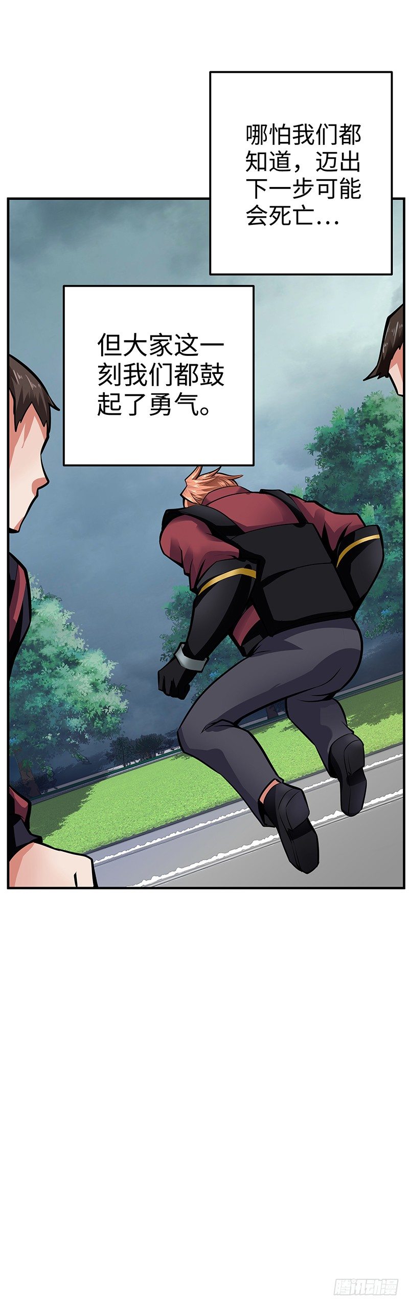 第35话：死亡的恐惧-第35话