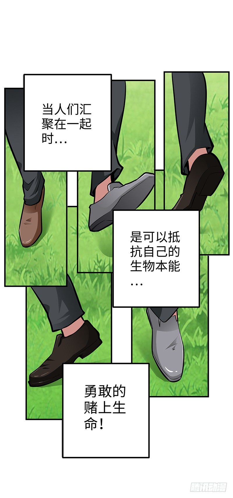 第35话：死亡的恐惧-第35话