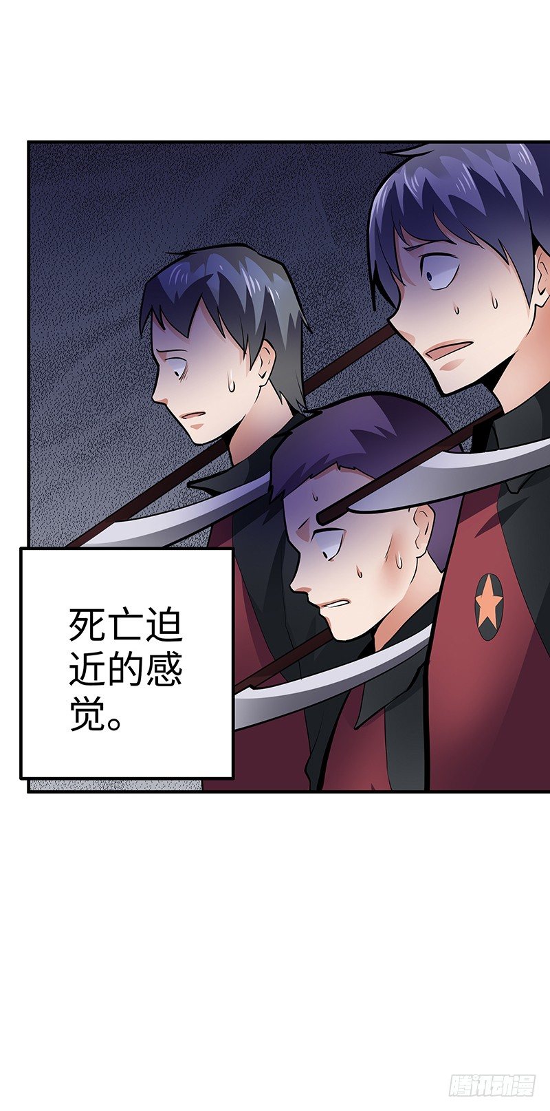 第35话：死亡的恐惧-第35话