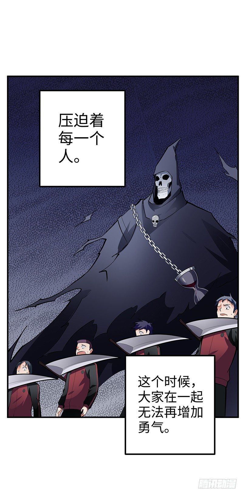 第35话：死亡的恐惧-第35话