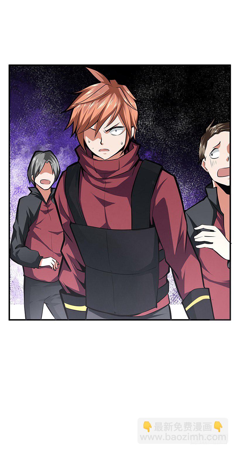 第35话：死亡的恐惧-第35话