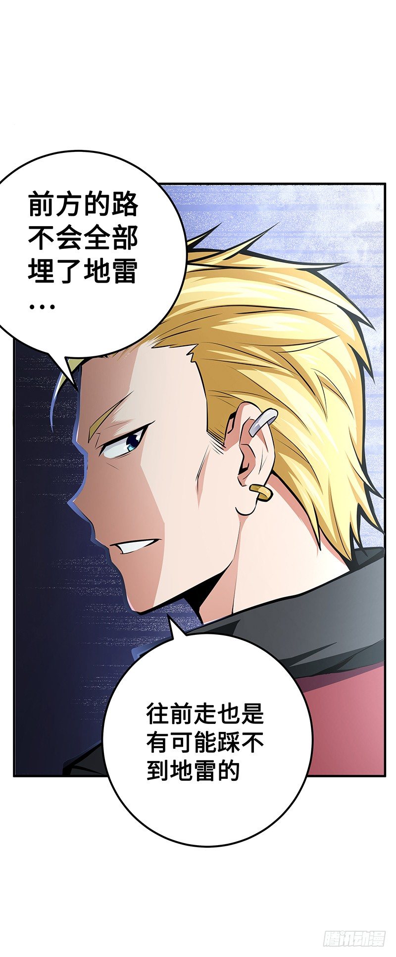 第35话：死亡的恐惧-第35话