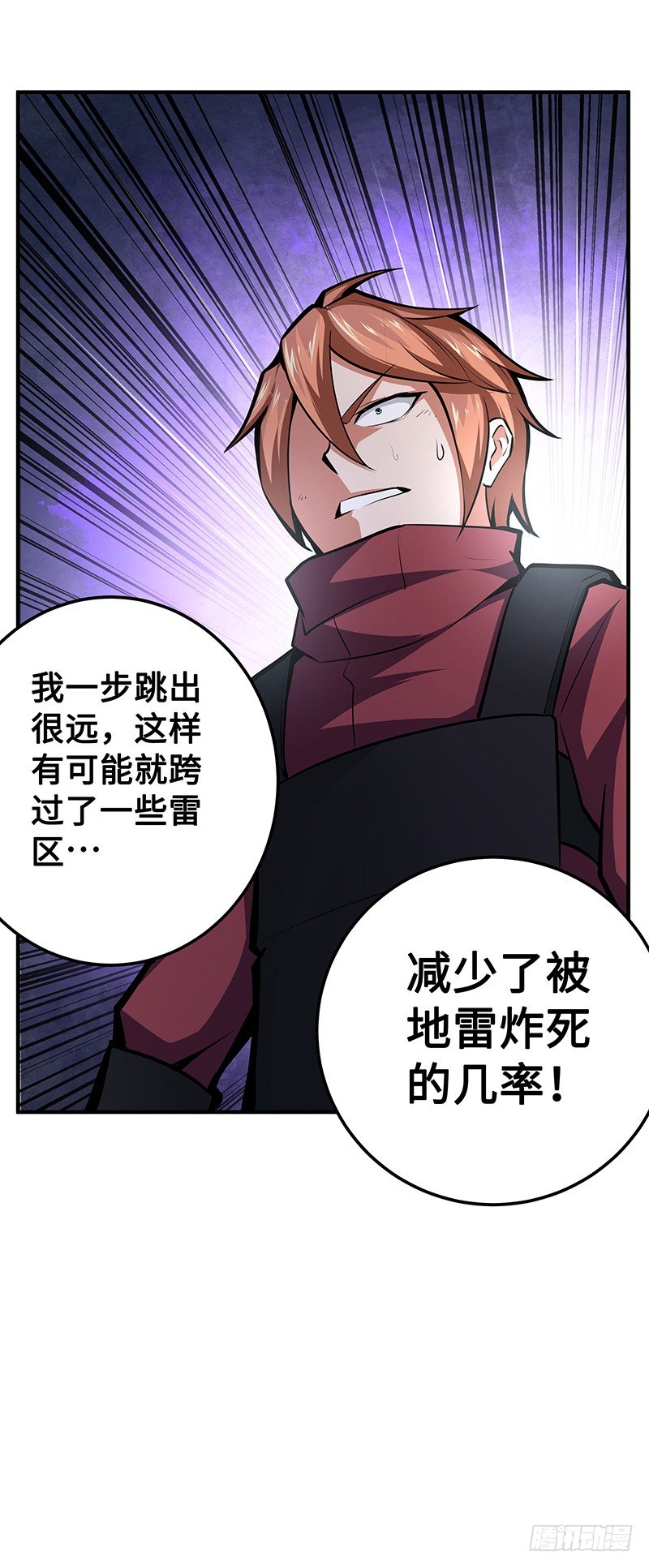 第35话：死亡的恐惧-第35话