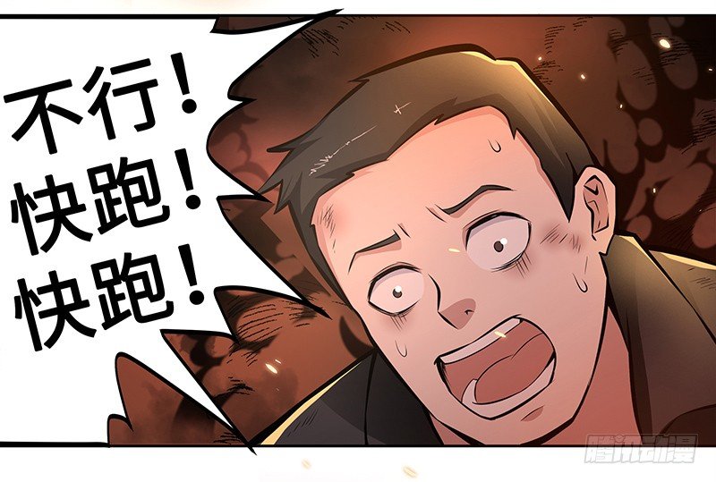 第五话：走投无路-第5话