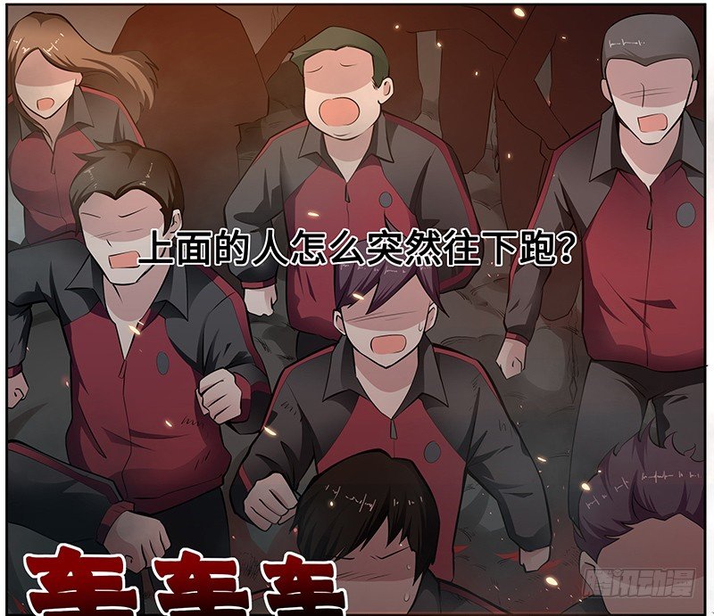 第五话：走投无路-第5话