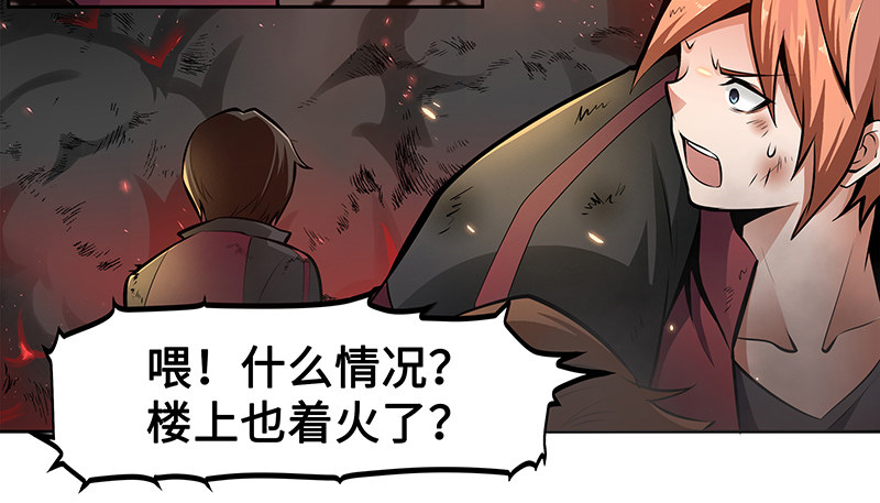 第五话：走投无路-第5话