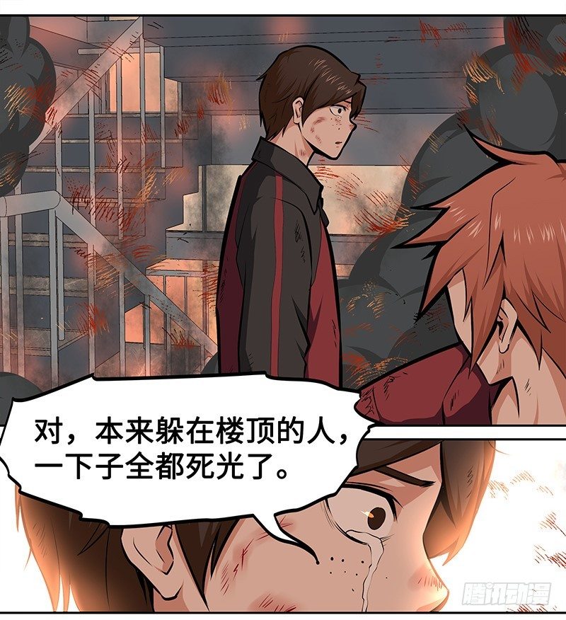 第五话：走投无路-第5话