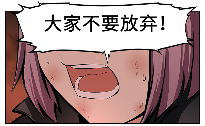 第五话：走投无路-第5话