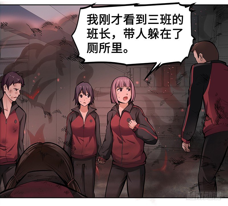 第五话：走投无路-第5话