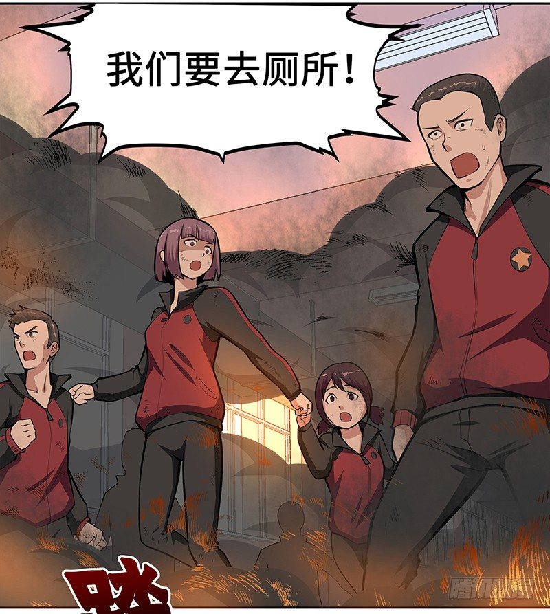 第五话：走投无路-第5话