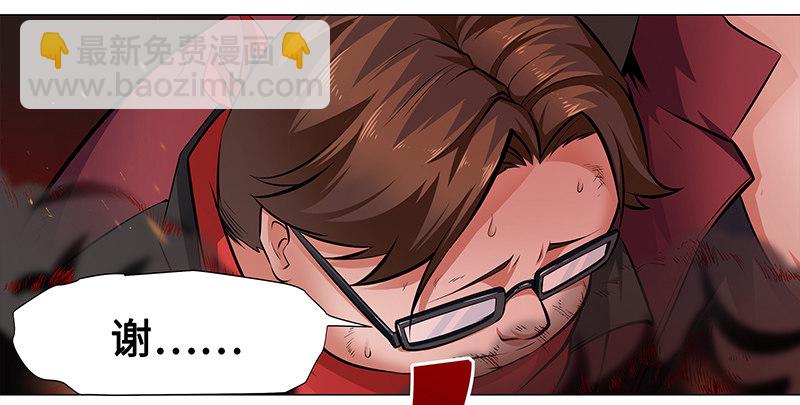 第五话：走投无路-第5话