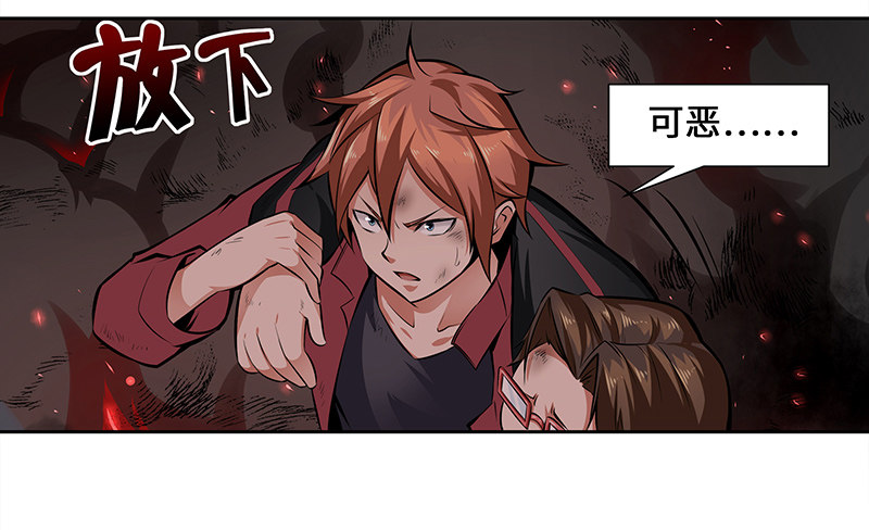 第五话：走投无路-第5话