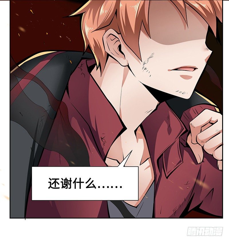 第五话：走投无路-第5话