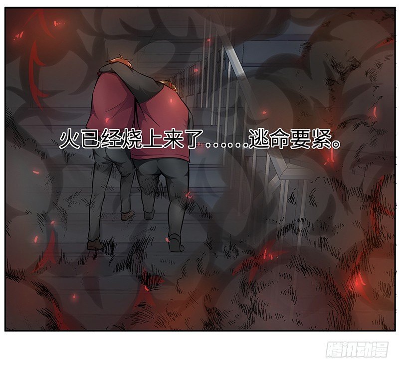 第五话：走投无路-第5话