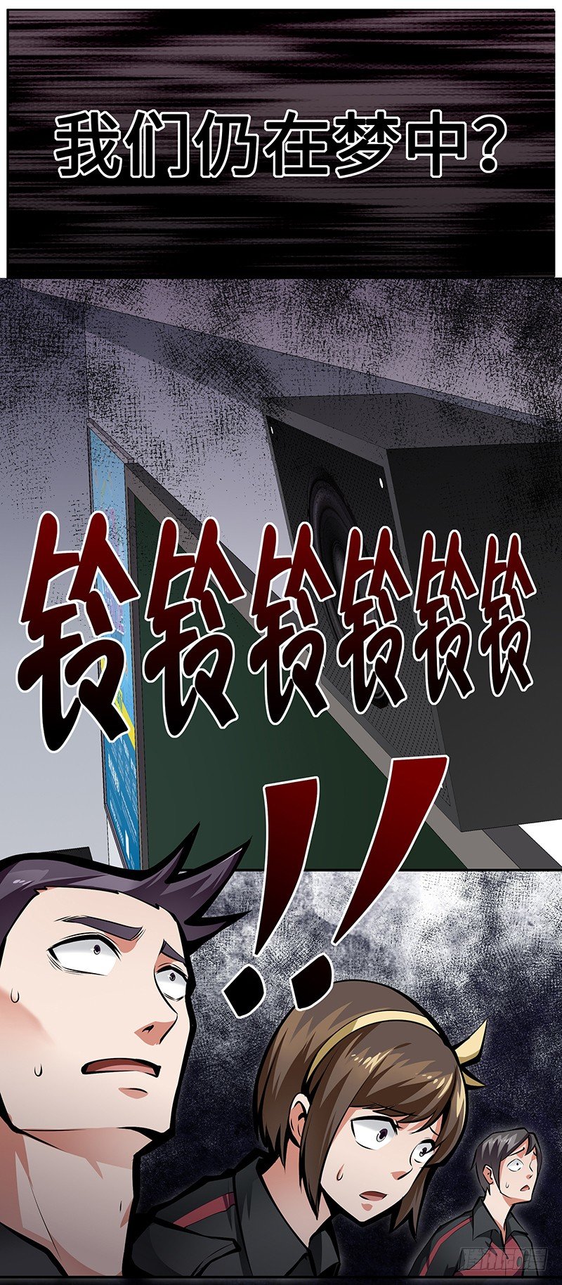 第7话：为了活下去-第7话