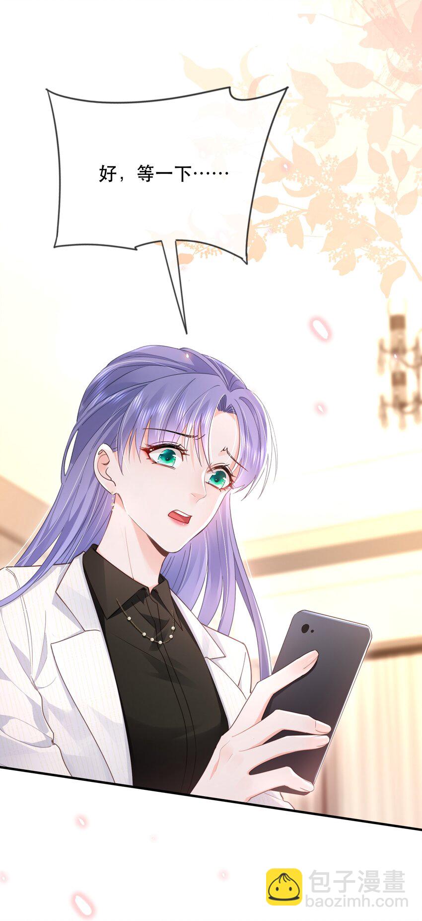 08话 关系暴露危机！(1/2)-第11话