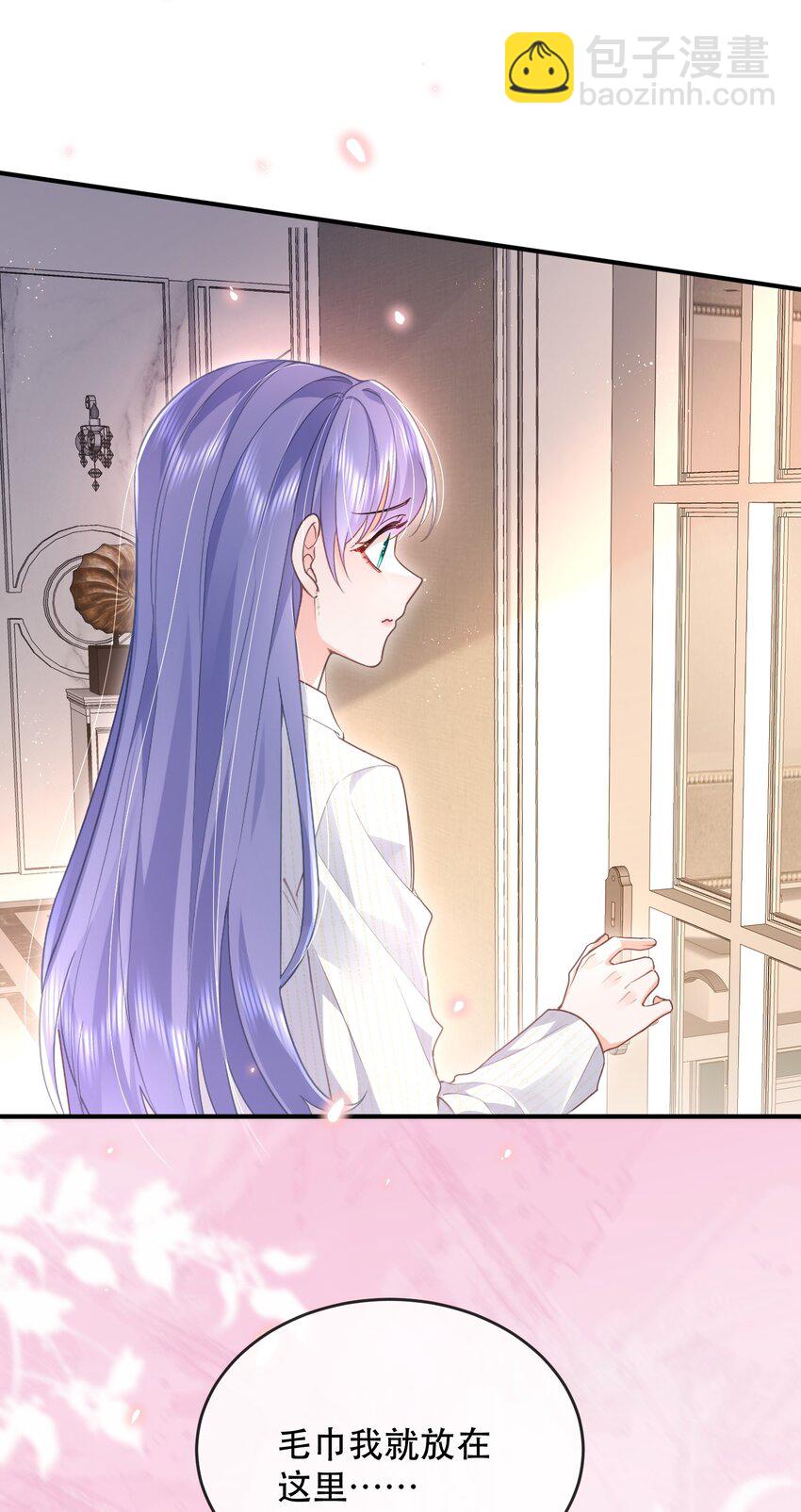 08话 关系暴露危机！(1/2)-第11话