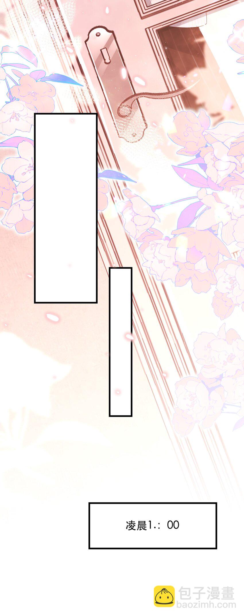 08话 关系暴露危机！(1/2)-第11话