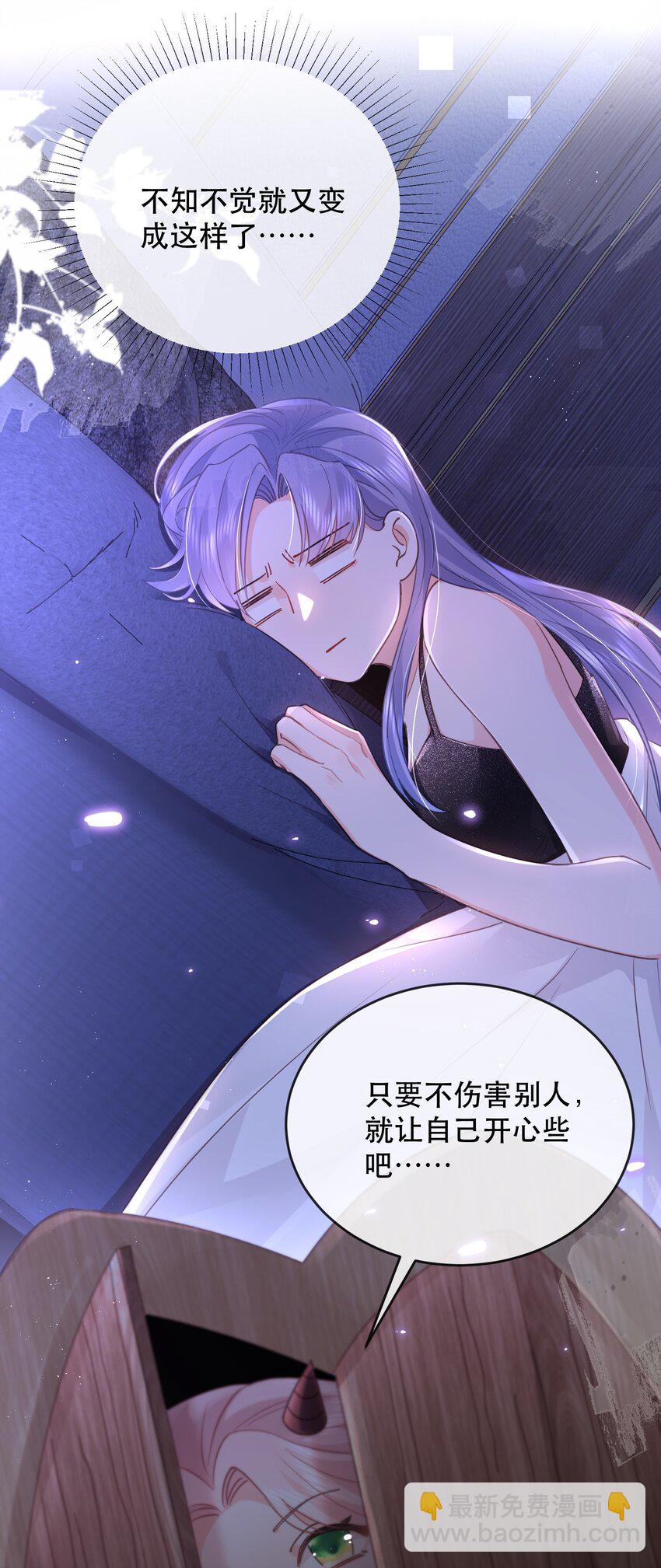 08话 关系暴露危机！(1/2)-第11话