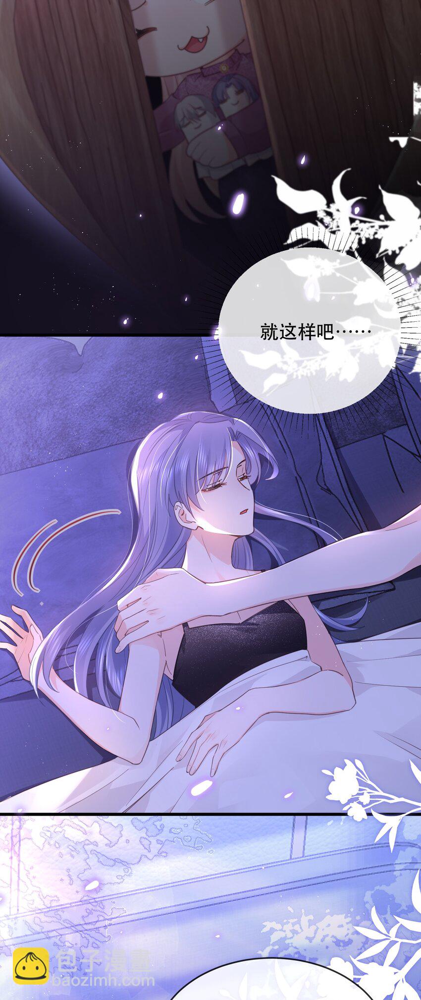 08话 关系暴露危机！(1/2)-第11话