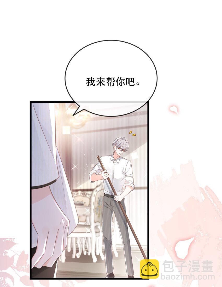 08话 关系暴露危机！(1/2)-第11话