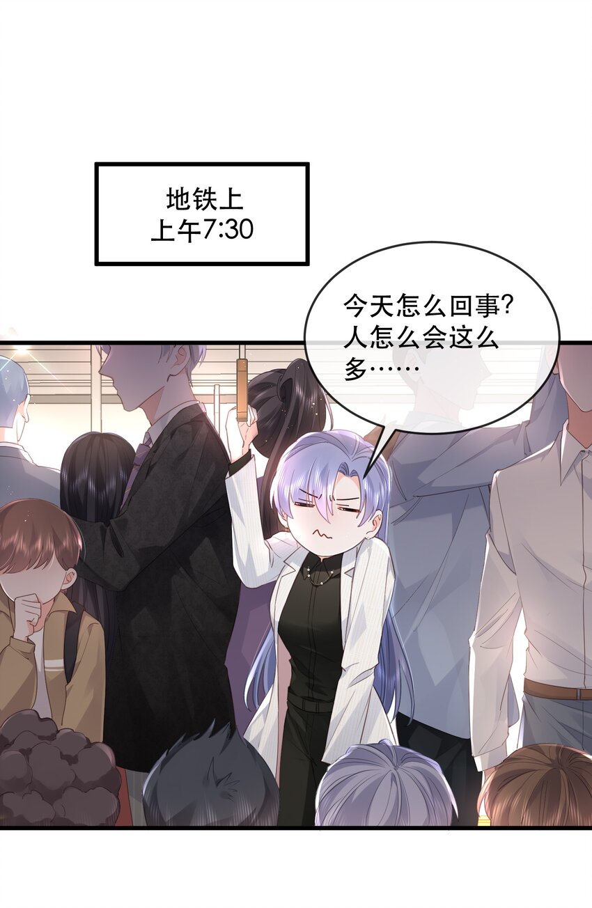 08话 关系暴露危机！(1/2)-第11话