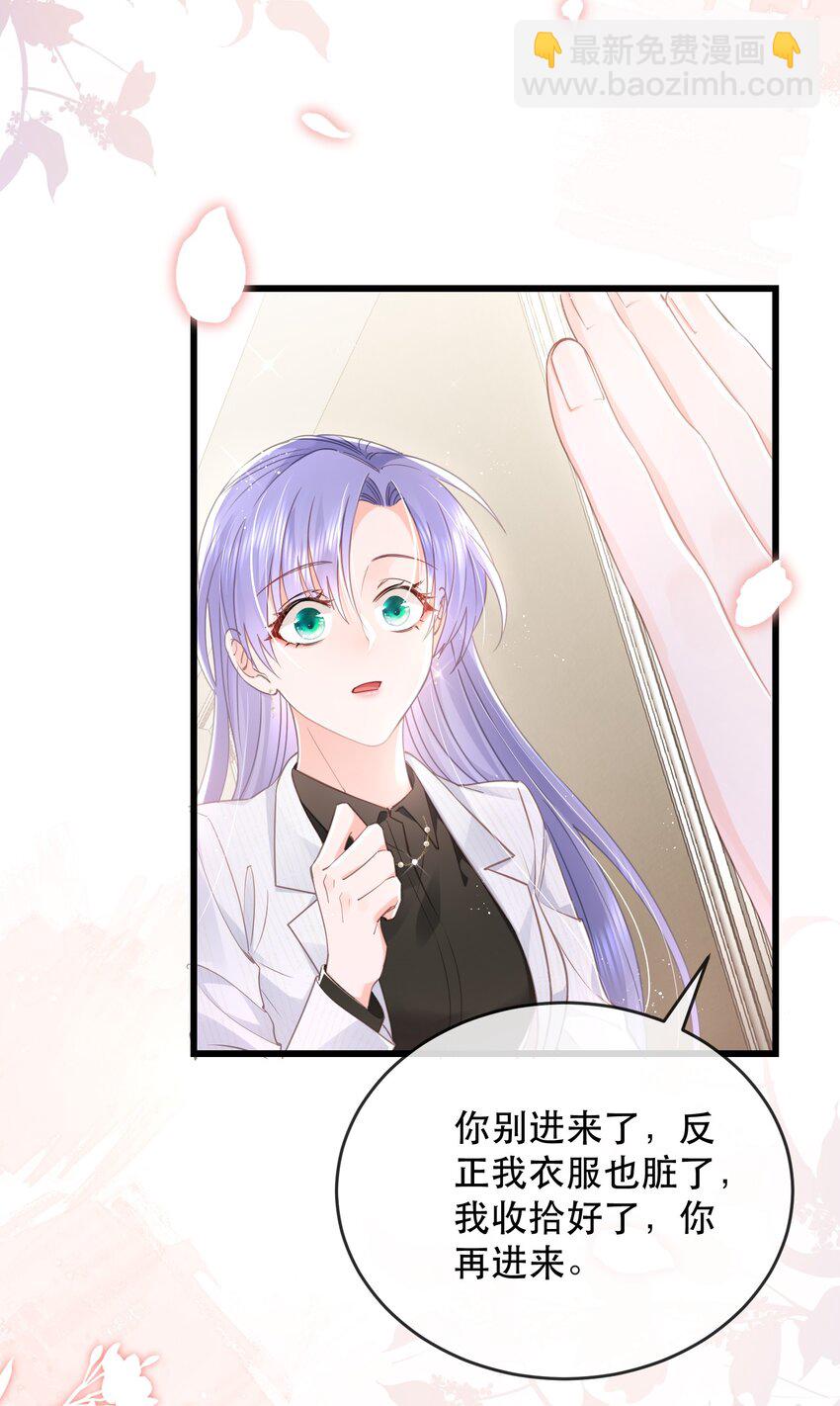 08话 关系暴露危机！(1/2)-第11话