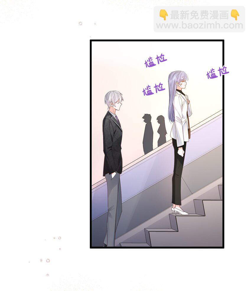 08话 关系暴露危机！(1/2)-第11话