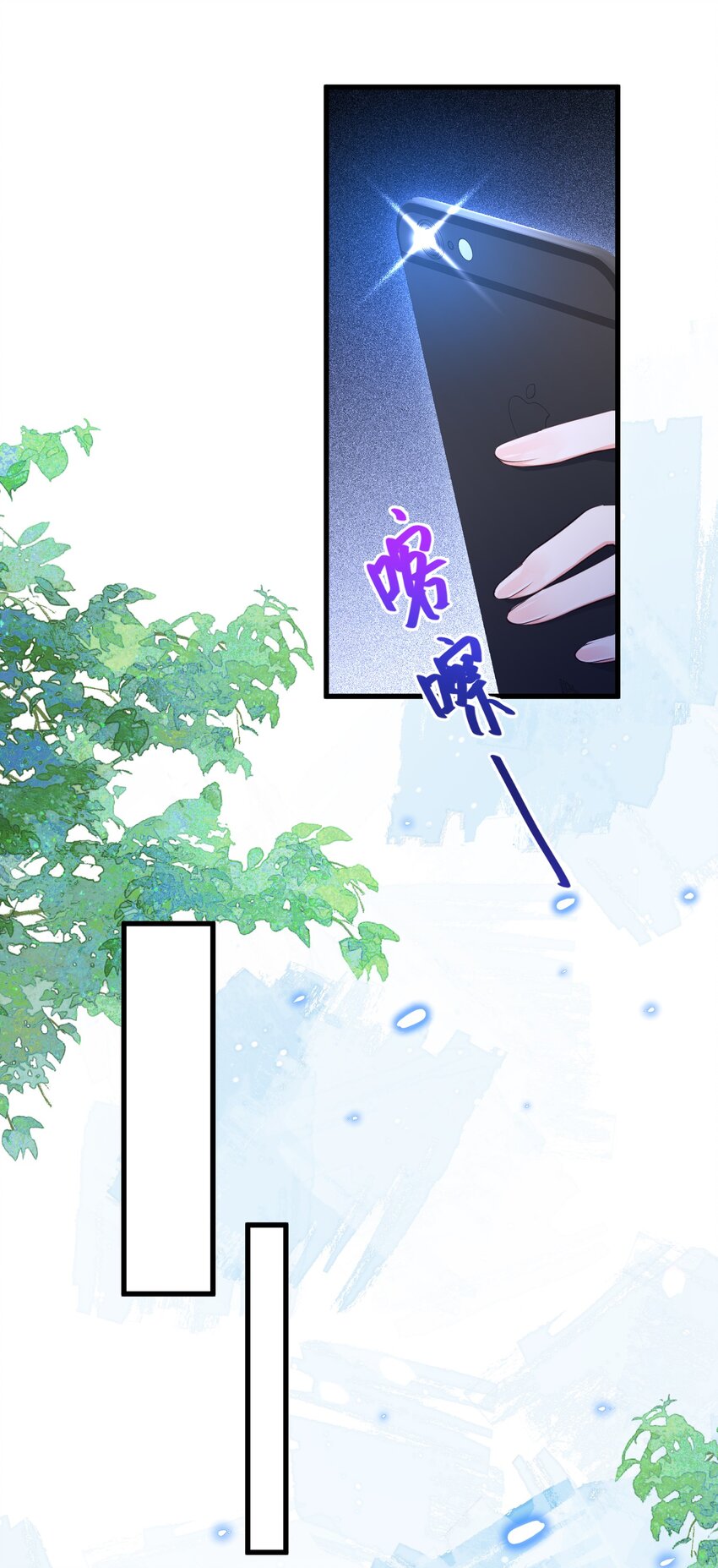 08话 关系暴露危机！(1/2)-第11话