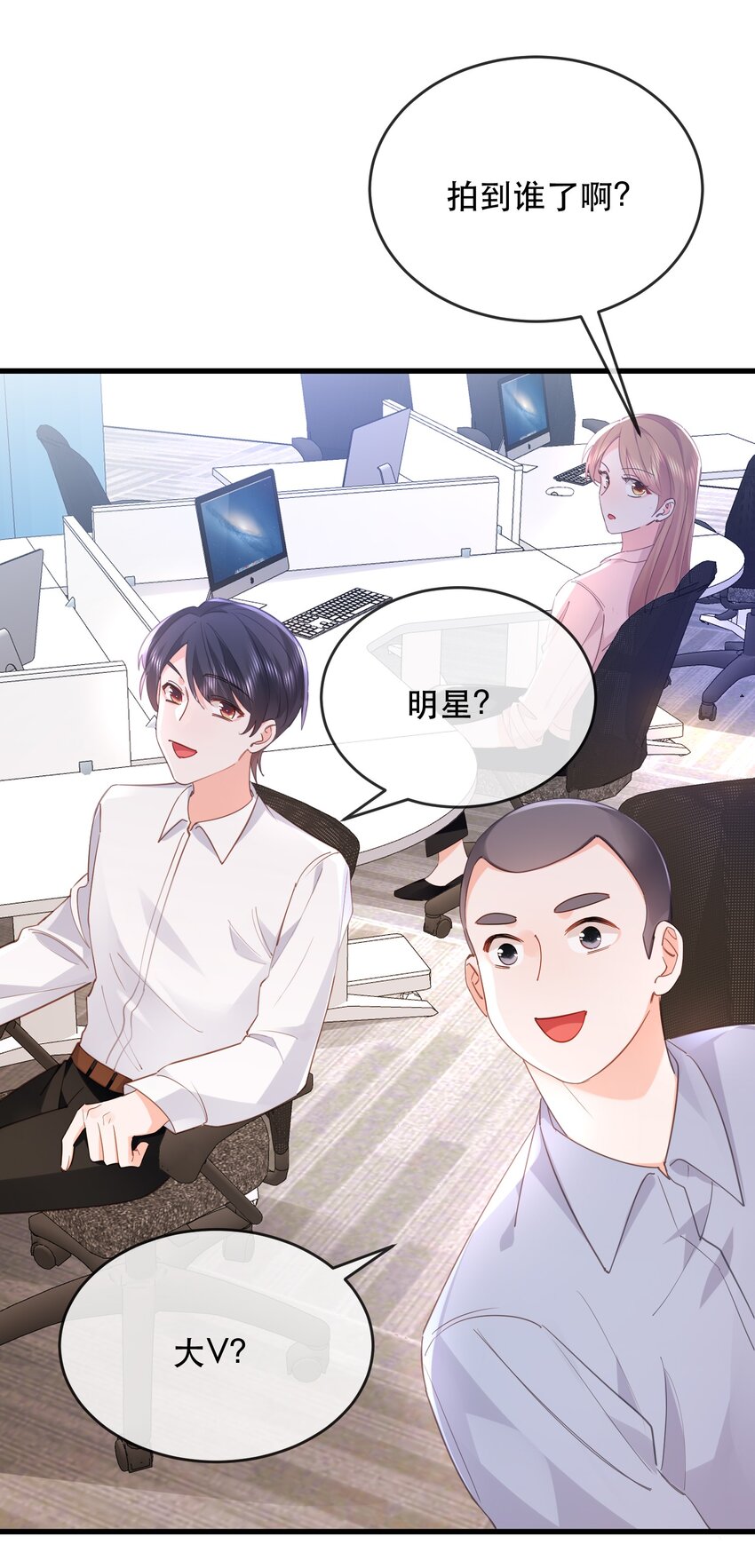 08话 关系暴露危机！(1/2)-第11话