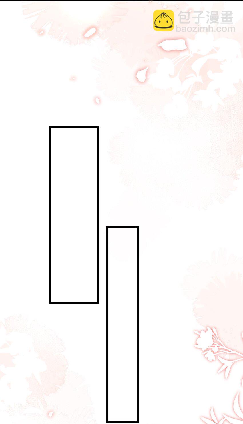 08话 关系暴露危机！(1/2)-第11话