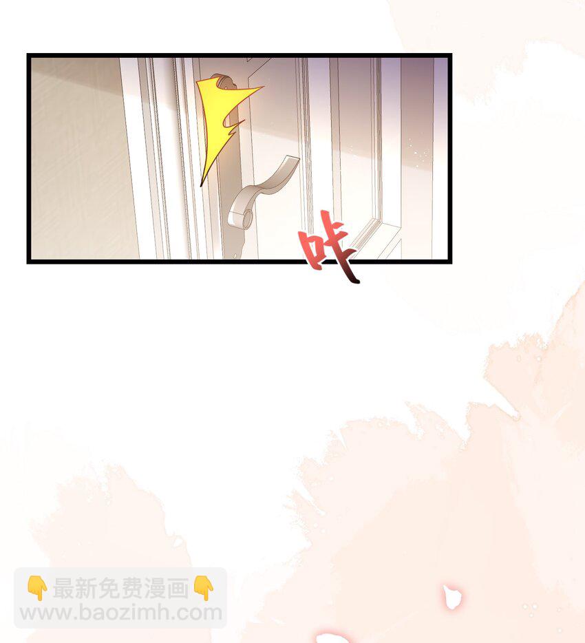 08话 关系暴露危机！(1/2)-第11话