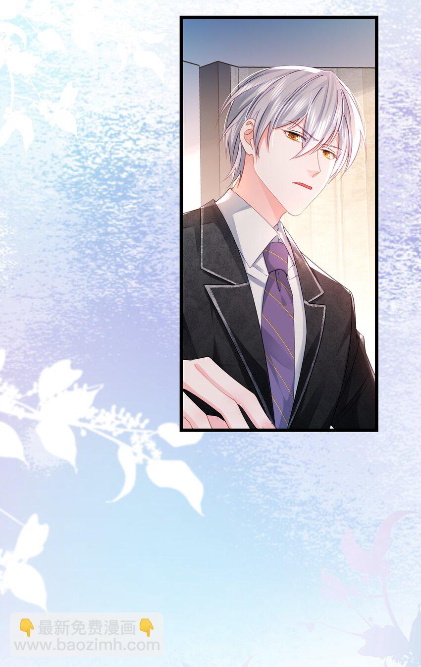 10话 上门投喂日常(1/2)-第13话